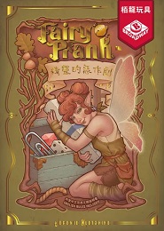 Fairy Prank Board Game