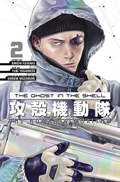Ghost in the Shell: The Human Algorithm Volume 2 GN