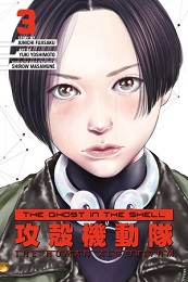 Ghost in the Shell: The Human Algorithm Volume 3 GN