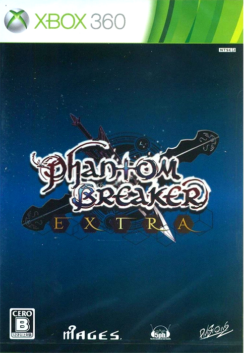 Phantom Breaker Extra (Japanese) - Xbox 360